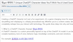 챗gpt 캐릭터